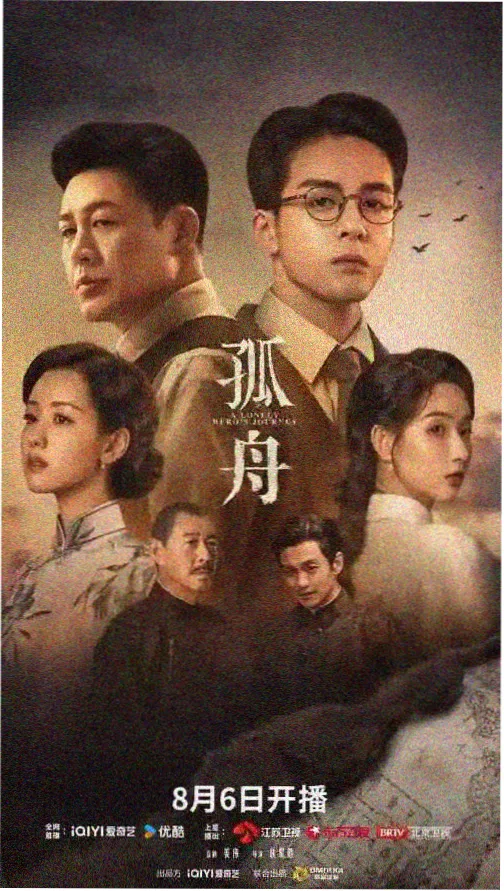 暗夜行者 高清影视推荐